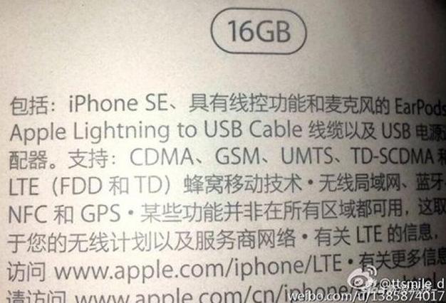 iPhone SEC(j)bع