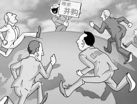 收購
