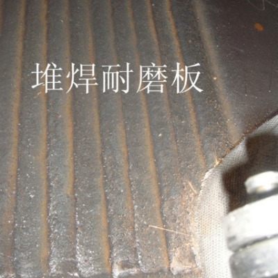耐磨板