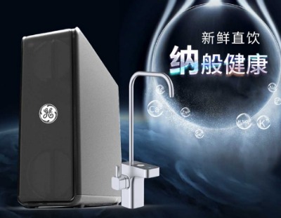 納濾凈水機(jī)