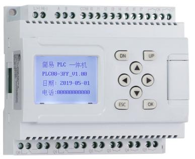 plc編程器