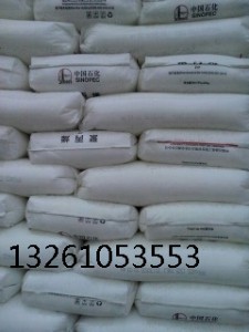 pp聚丙烯709m撫順石化fc709m郴州