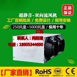 熱回收式 新風(fēng)交換機 5000風(fēng)量 網(wǎng)咖酒店