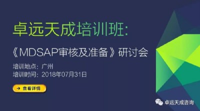 mdsap˼(zhn)䡷ӑ(hu)Ո(qng)