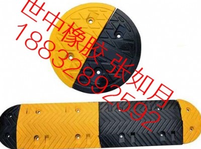 橡膠減速帶物美價廉