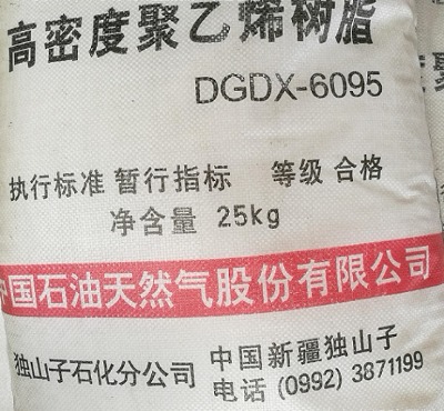 獨(dú)山子聚乙烯6095H用途