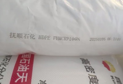 ʯͽoˮܲHDPEʯ100N͉100(j)ϩw