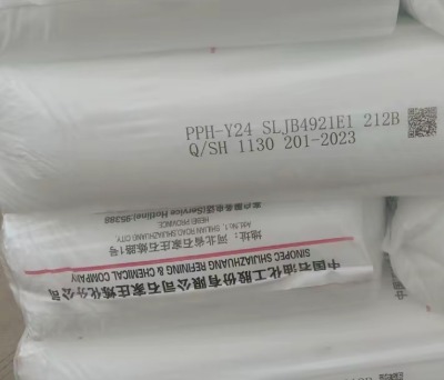 聚丙烯PPH-Y24C石家莊煉化抗菌丙綸纖維樹脂