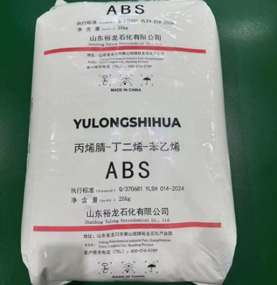 ԣʯABS(sh)֬A-2020|(zh)z(bo)