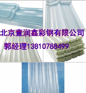 建筑采光板廠家