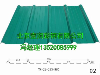 (yng)䓰ҧ470䓰山r|(zh)ɿ
