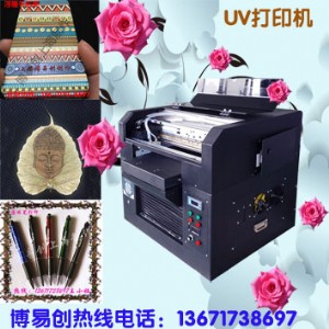 ׄ(chung)UVӡC(j) ޲|(zh)fܴӡC(j)