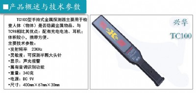 Һֳʽzx PT-FA8110