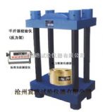 (yng)FL-4000