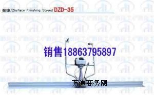 ·v DZD-35ˮ·v