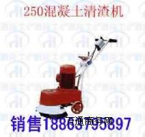 (yu)|(zh)ăr(ji)HQZ250ػҝ{C(j)