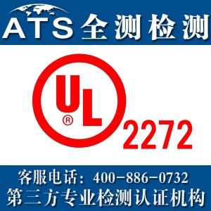 ul2272J(rn)Cƽ܇J(rn)C
