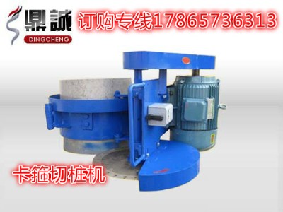 江西吉安樁頭切割機(jī)400型卡箍式切樁機(jī)切空心電動鋸樁機(jī)