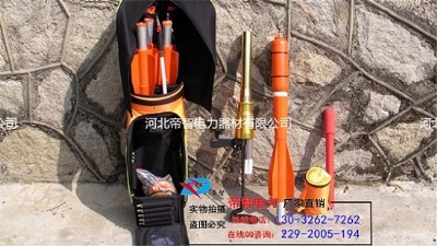 銷售sqs-75型救生拋投器