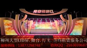 led@ʾU˾