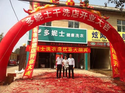不受任何行業(yè)沖擊影響天津加盟干洗店就是賺錢