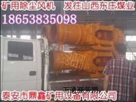 全新KCS-230D濕式除塵風機