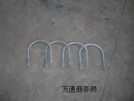 U型螺栓