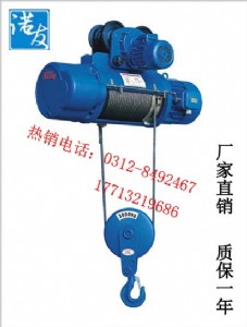 1噸24米鋼絲繩電動(dòng)葫蘆報(bào)價(jià) cd1鋼絲繩電動(dòng)葫蘆廠家直銷