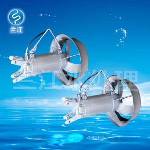 qib0.85混合式潛水攪拌機
