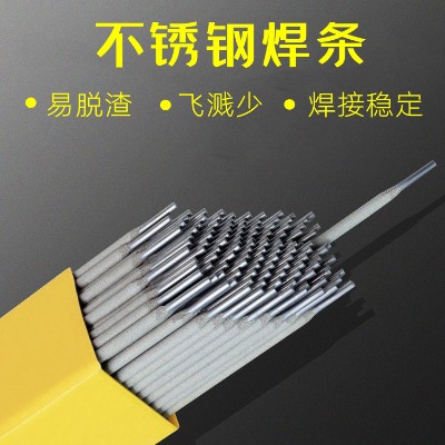 A302P䓺l E309-16l