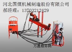 ZY—250型全液壓鉆機(jī)
