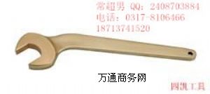 防爆彎柄單頭呆扳手防爆工具四凱工具