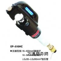 EP-510HCք(dng)Qƣ