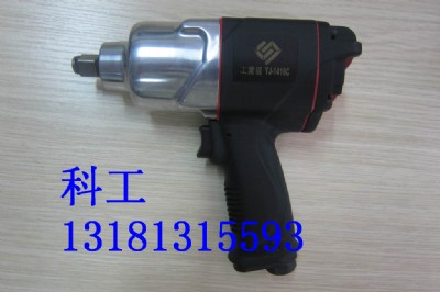 bk56C(j)r(ji)X(qin)