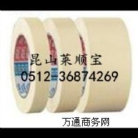 ɯtesa4359