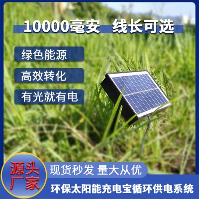 SE-10000mA ϵЭh(hun)̫(yng)ܳ늌