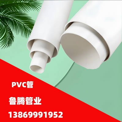 oˮPVCl(wi)(j)(bio)(zhn)20-160mm̖(ho)ȫˮ