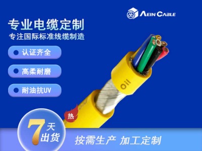 ul20549p 300v pur|