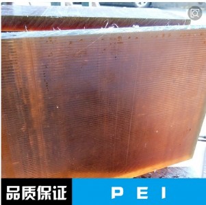 (yng)pei pei Kɫpei pei ɫpei