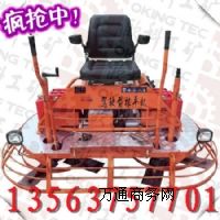 ZMG-200汽油座駕抹光機(jī) 本田座駕抹光機(jī)