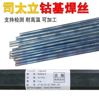 s113Ⓕ20̖zstellite20z