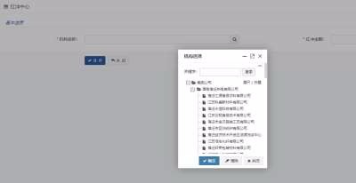 ˮǻ۟W(wng)ϵy(tng),늏Sˢֵ,ˮA(y)Mϵy(tng)Ҏ(gu)