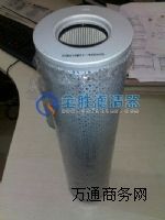全勝黎明濾芯GX-16030