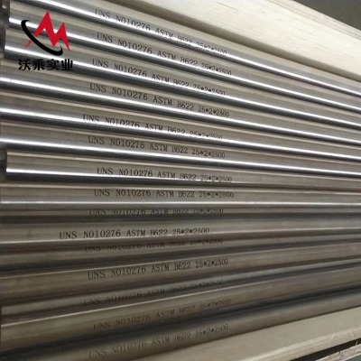hastelloyc-276c276A