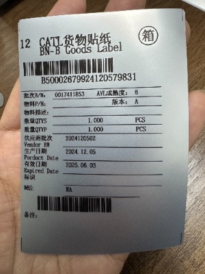ǘ(bio)3M-7872K(bio)polyester label