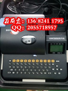 (bio)ӳs680|(bio)־ӡC(j)Nls-06w
