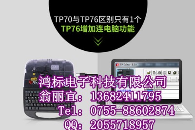 T̖C(j)tp70