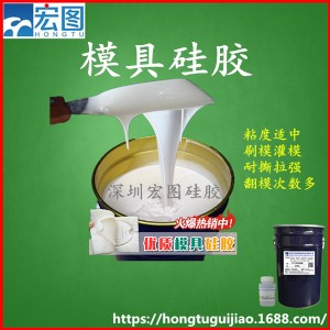 藝術背景墻用的硅膠