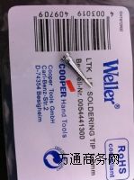 wellerF^weller LTKF^F^