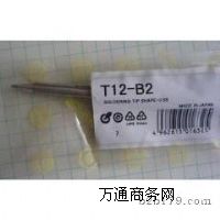 HAKKO T12-B2F^ڰ׹F^